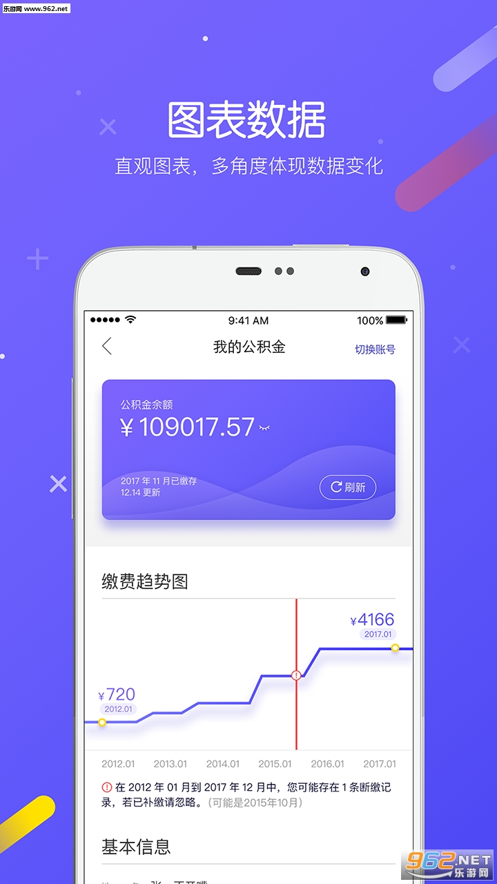 ����ܼҰ�׿��v1.0.0��ͼ2