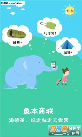 ���̳�appv1.0.0.1��ͼ0