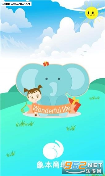 ���̳�appv1.0.0.1��ͼ2
