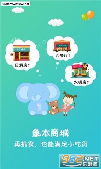 ���̳�appv1.0.0.1��ͼ1
