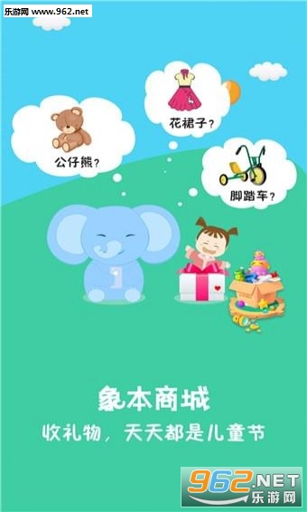 ���̳�appv1.0.0.1��ͼ3