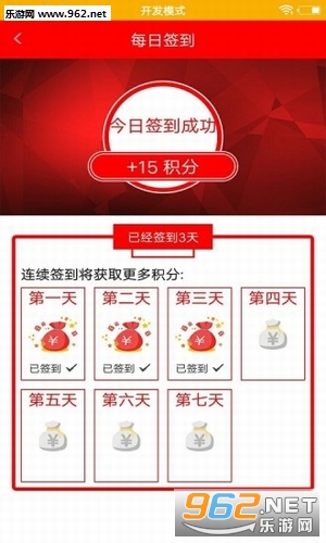 �ǻ�ͩ��app��ͼ2