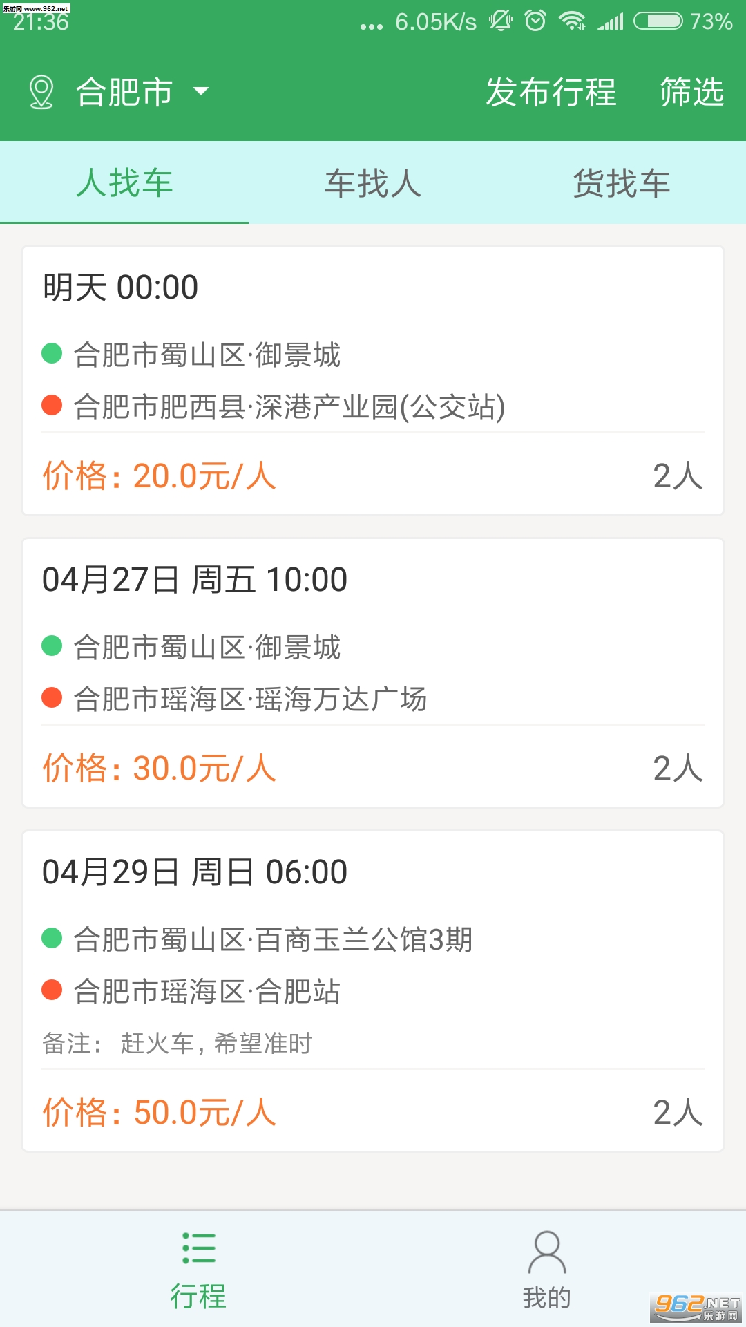 ͬ��Ͱ�׿��v2.0.0��ͼ1