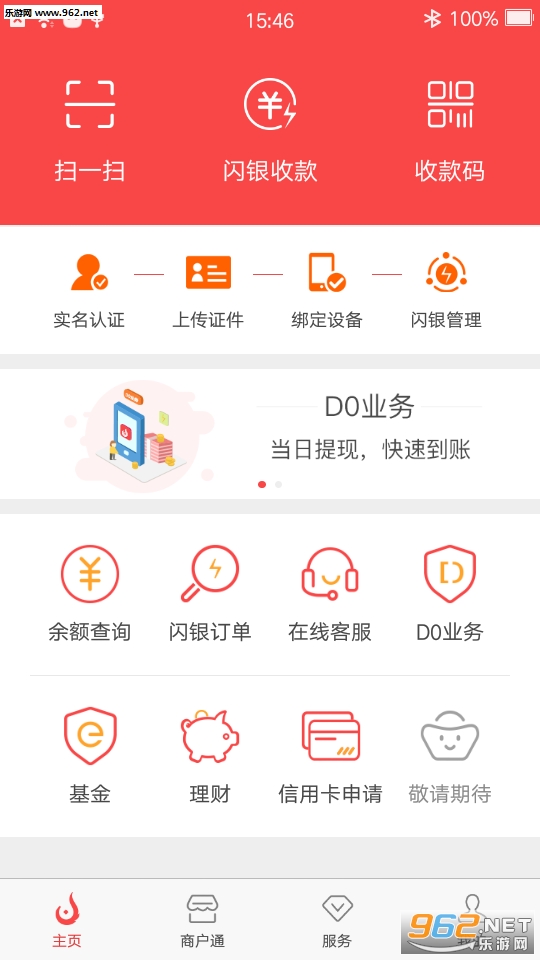 �����Ʋ�app��ͼ0