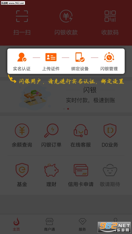 �����Ʋ�app��ͼ1