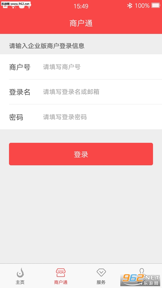 �����Ʋ�app��ͼ2