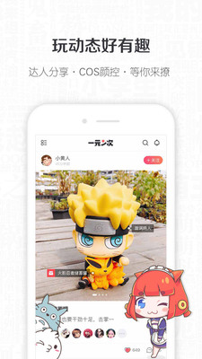 һԪ����appv1.0.1��ͼ1