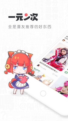 һԪ����appv1.0.1��ͼ0