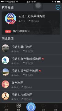 ���ܲ�app��ͼ1