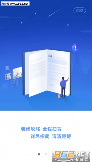 һ������app��ͼ0