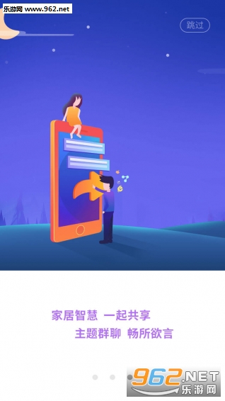 һ������app��ͼ2