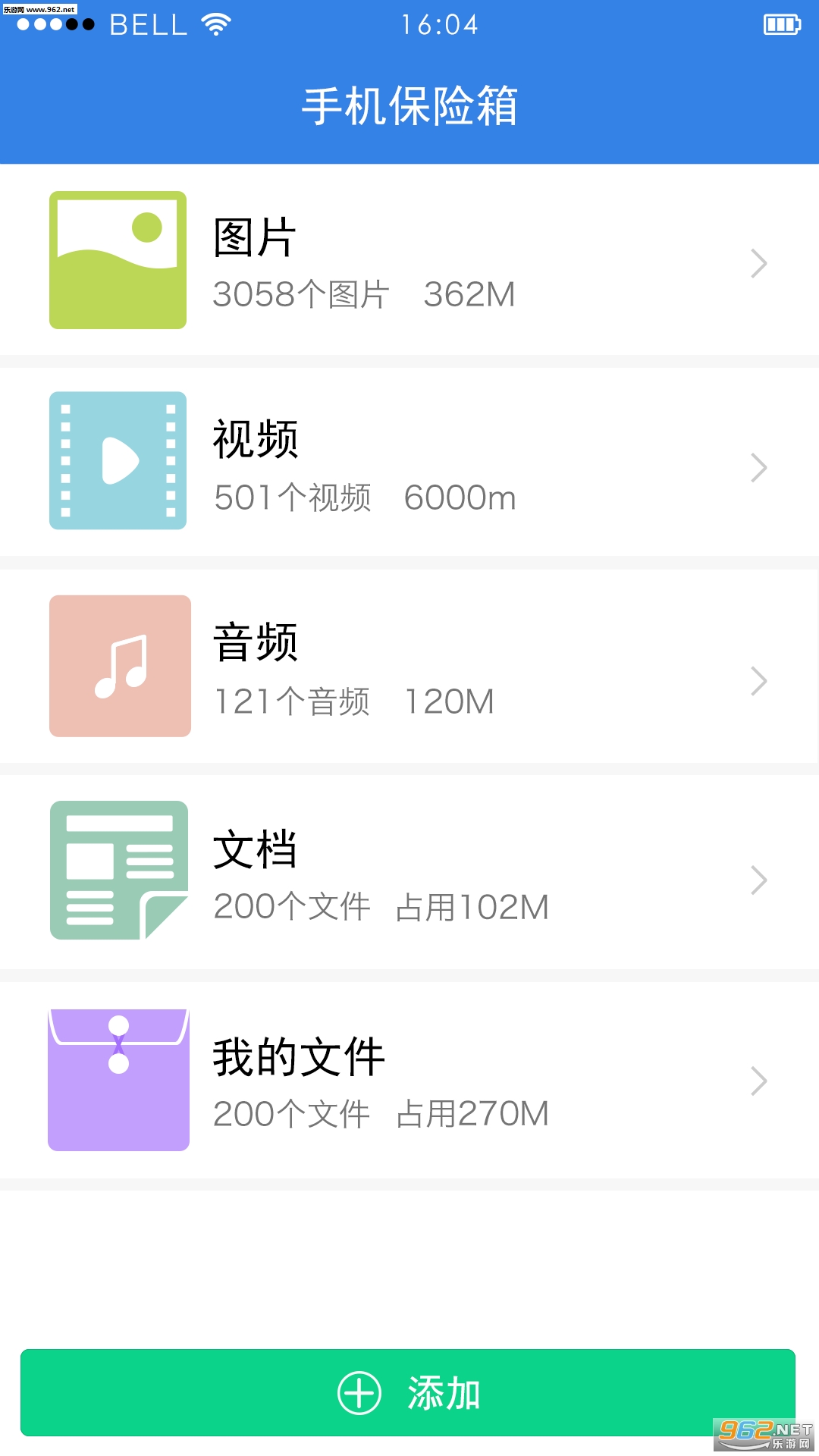 ���������ܱ��������°�v5.2��ͼ1