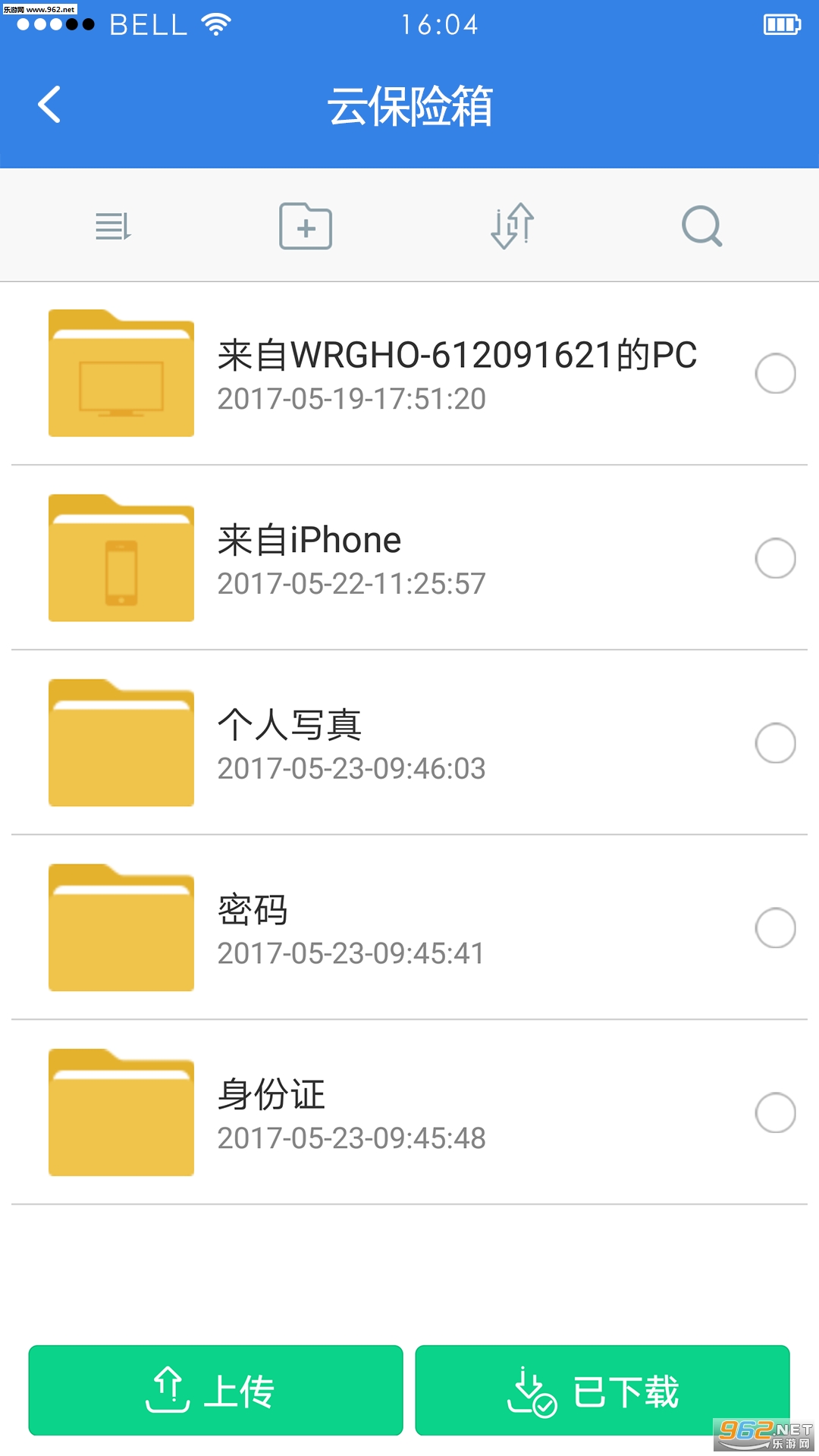 ���������ܱ��������°�v5.2��ͼ2