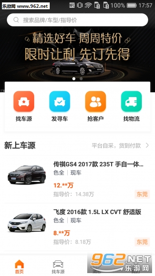 ������app��ͼ1