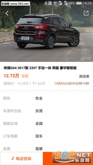 ������app��ͼ2