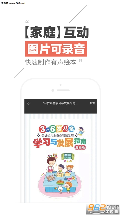 ΢�ռ�appv3.3.1��ͼ0
