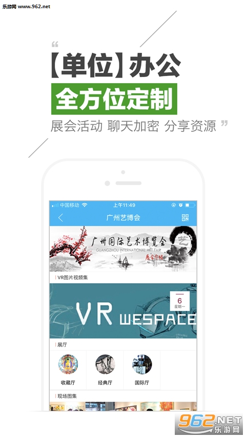 ΢�ռ�appv3.3.1��ͼ1