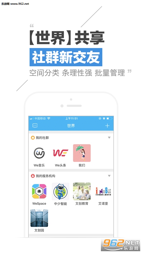 ΢�ռ�appv3.3.1��ͼ2
