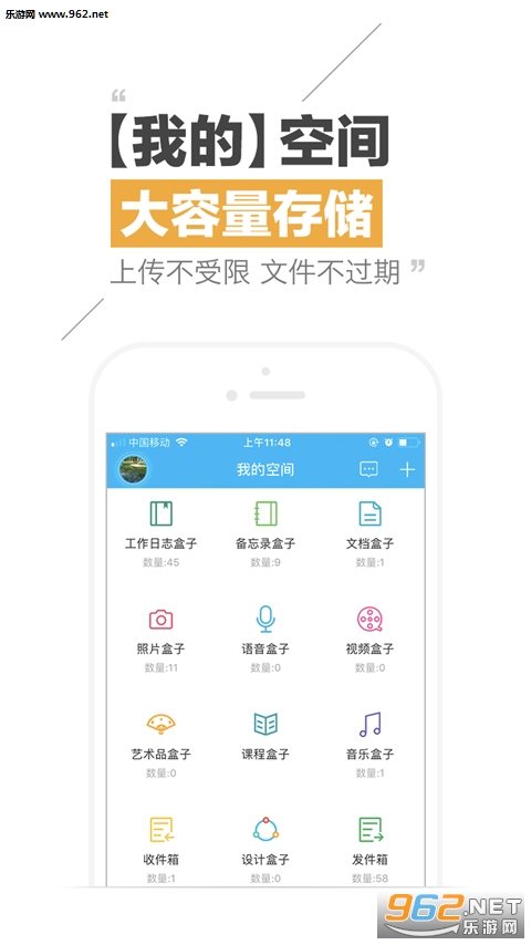 ΢�ռ�appv3.3.1��ͼ3