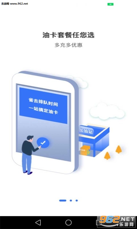 ����app�ٷ���v1.1.0��ͼ1