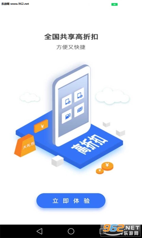 ����app�ٷ���v1.1.0��ͼ0