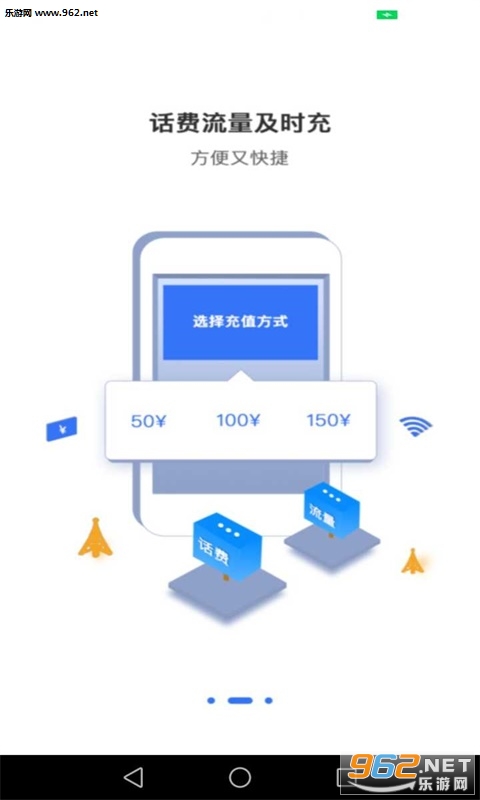 ����app�ٷ���v1.1.0��ͼ2