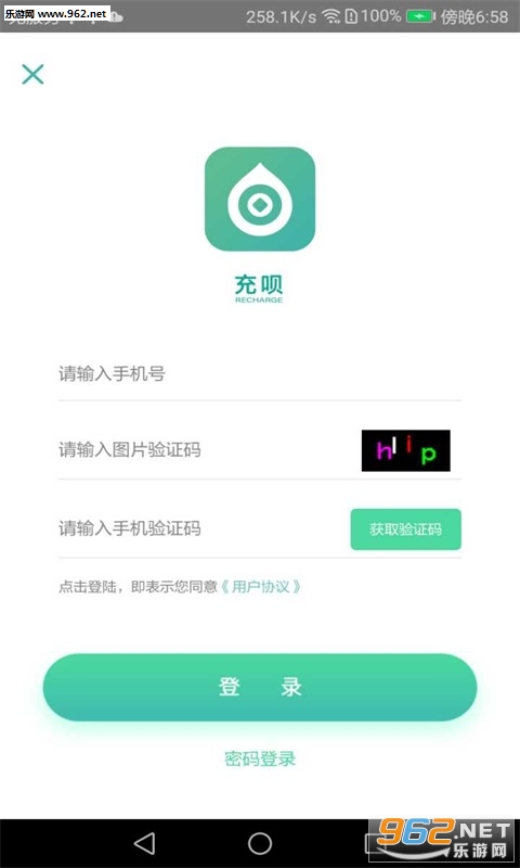 ����app�ٷ���v1.1.0��ͼ3