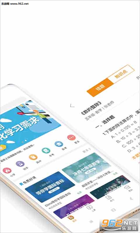 �ڴ���appv1.6.6��ͼ1