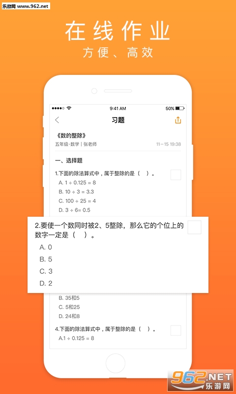 �ڴ���appv1.6.6��ͼ2
