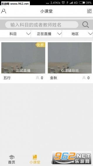 Բ����ֻ���v3.0��ͼ0