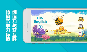 ħ��Ӣ�����°�׿��v2.7.6��ͼ2