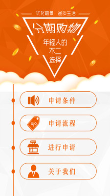 �����ֹ���appv1.0.2��ͼ0