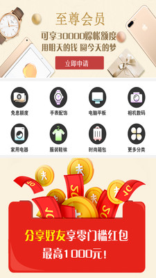 �����ֹ���appv1.0.2��ͼ1