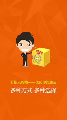�����ֹ���appv1.0.2��ͼ3