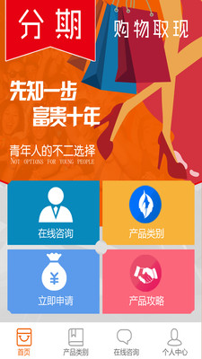 �����ֹ���appv1.0.2��ͼ2