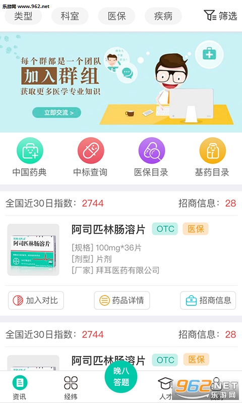 ����γ��appv1.0.4��ͼ0