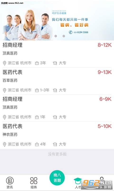 ����γ��appv1.0.4��ͼ1