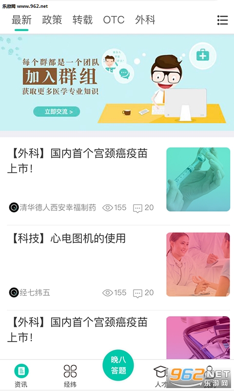 ����γ��appv1.0.4��ͼ2