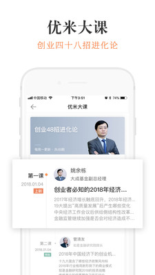 ����appv8.0.4��ͼ1