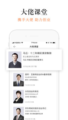 ����appv8.0.4��ͼ0
