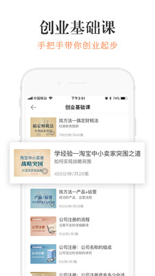 ����appv8.0.4��ͼ2