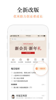 ����appv8.0.4��ͼ3