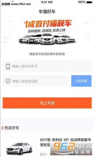 ��è�ó�app��ͼ1