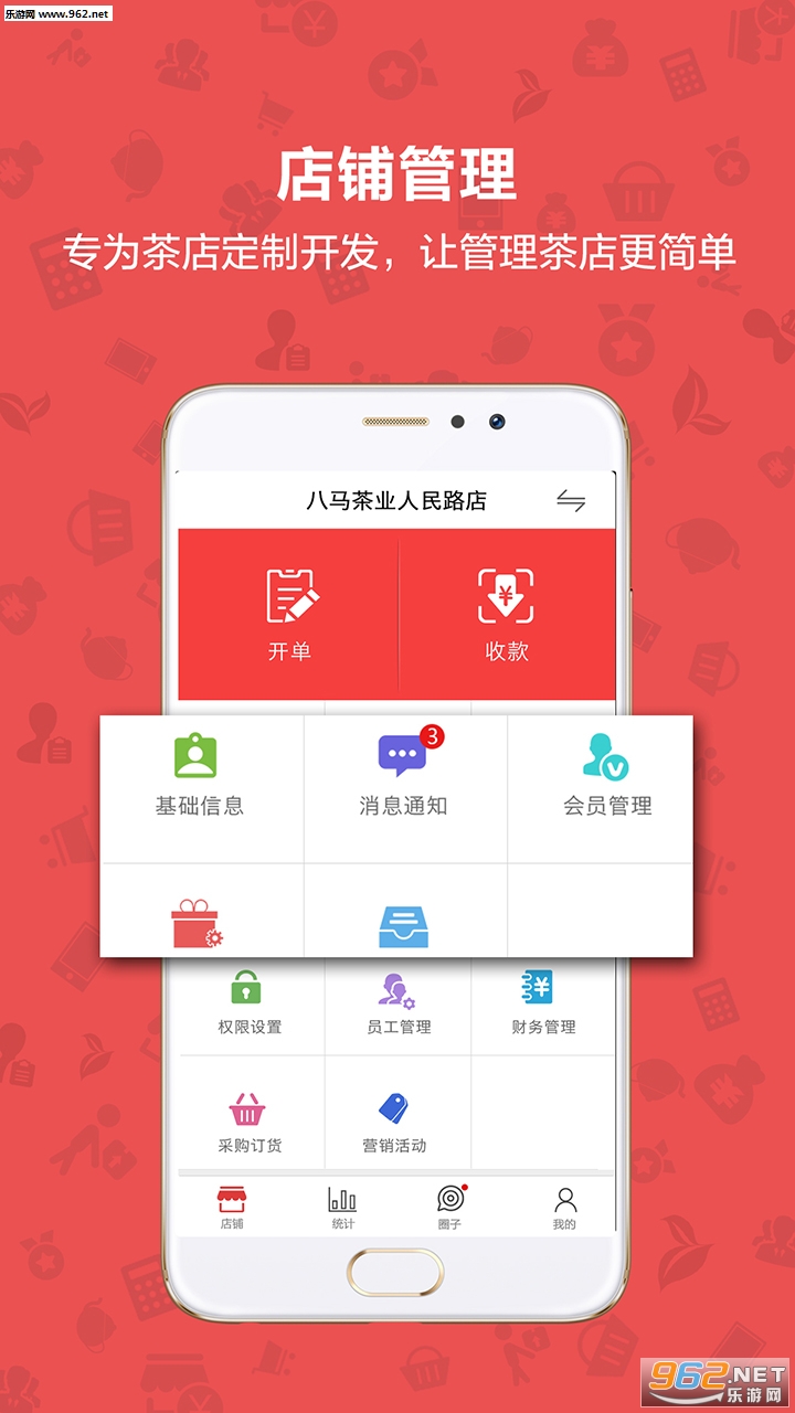 �赽�갲׿��v3.4��ͼ0