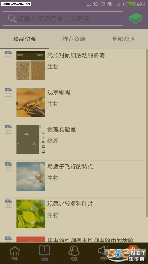 ������appv2.8.8��ͼ1