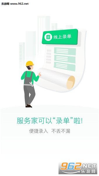 ��Ʒ����app��ͼ1