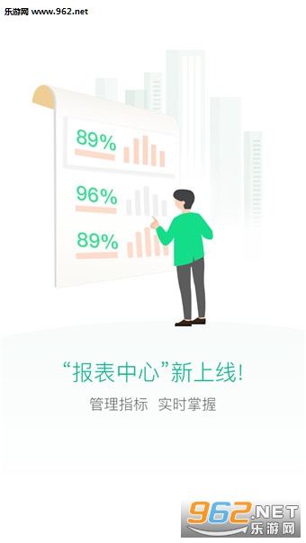 ��Ʒ����app��ͼ2