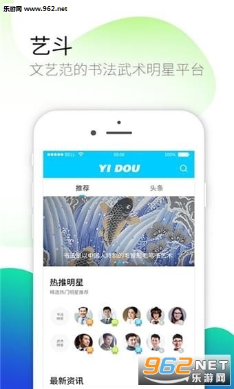 �ն�appv1.1.11��ͼ0
