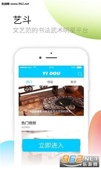 �ն�appv1.1.11��ͼ1