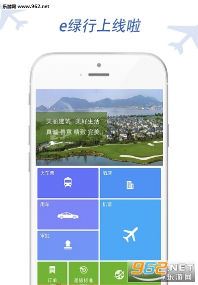 e����appv6.4.6.1��ͼ0